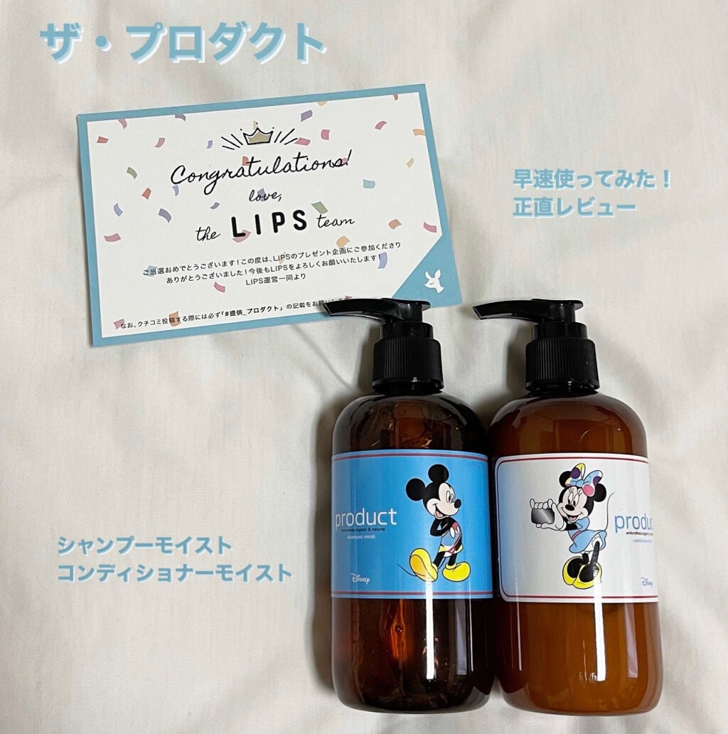 ES モイストリッチシャンプー4本とES ヘアーコンディショナー4本-