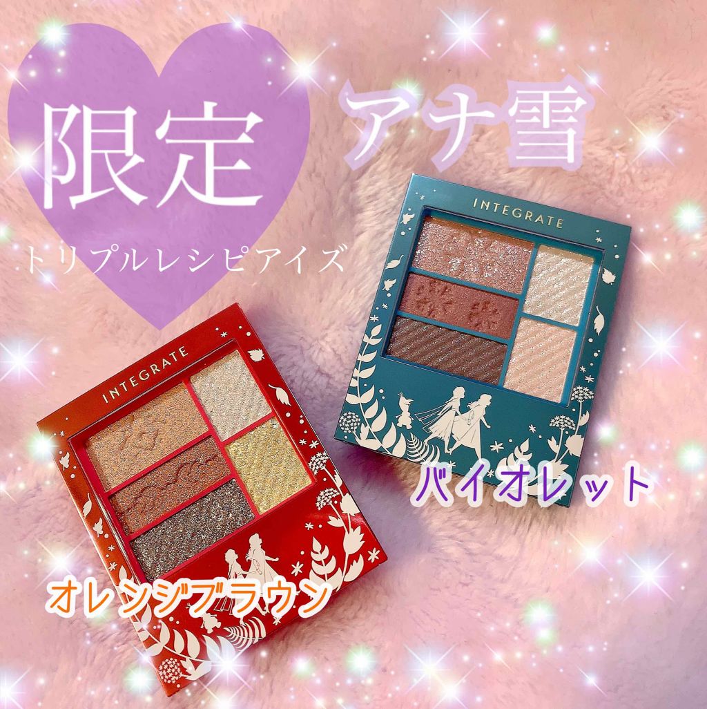 トリプルレシピアイズ/インテグレート/アイシャドウパレットを使ったクチコミ(1枚目)
