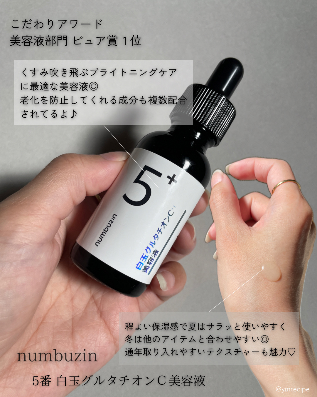 グロウスキンベース/CEZANNE/化粧下地を使ったクチコミ（3枚目）