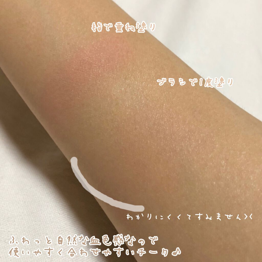 3CE フェイスブラッシュ/3CE/パウダーチークを使ったクチコミ（3枚目）