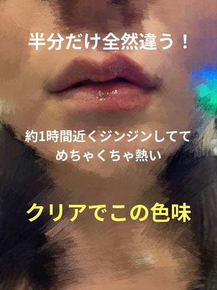 ドトムリッププラスプランパー/keybo/リッププランパーを使ったクチコミ(4枚目)