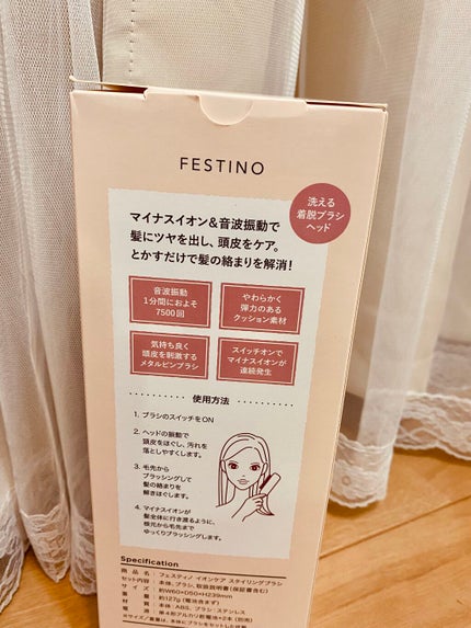 を使ったクチコミ(2枚目)