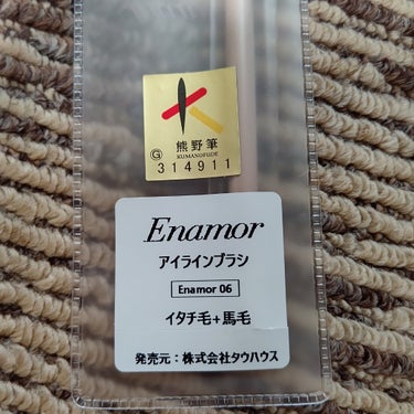 Enamor 熊野筆メイクブラシ7本＆ケースセット/Enamor/メイクブラシを使ったクチコミ（4枚目）
