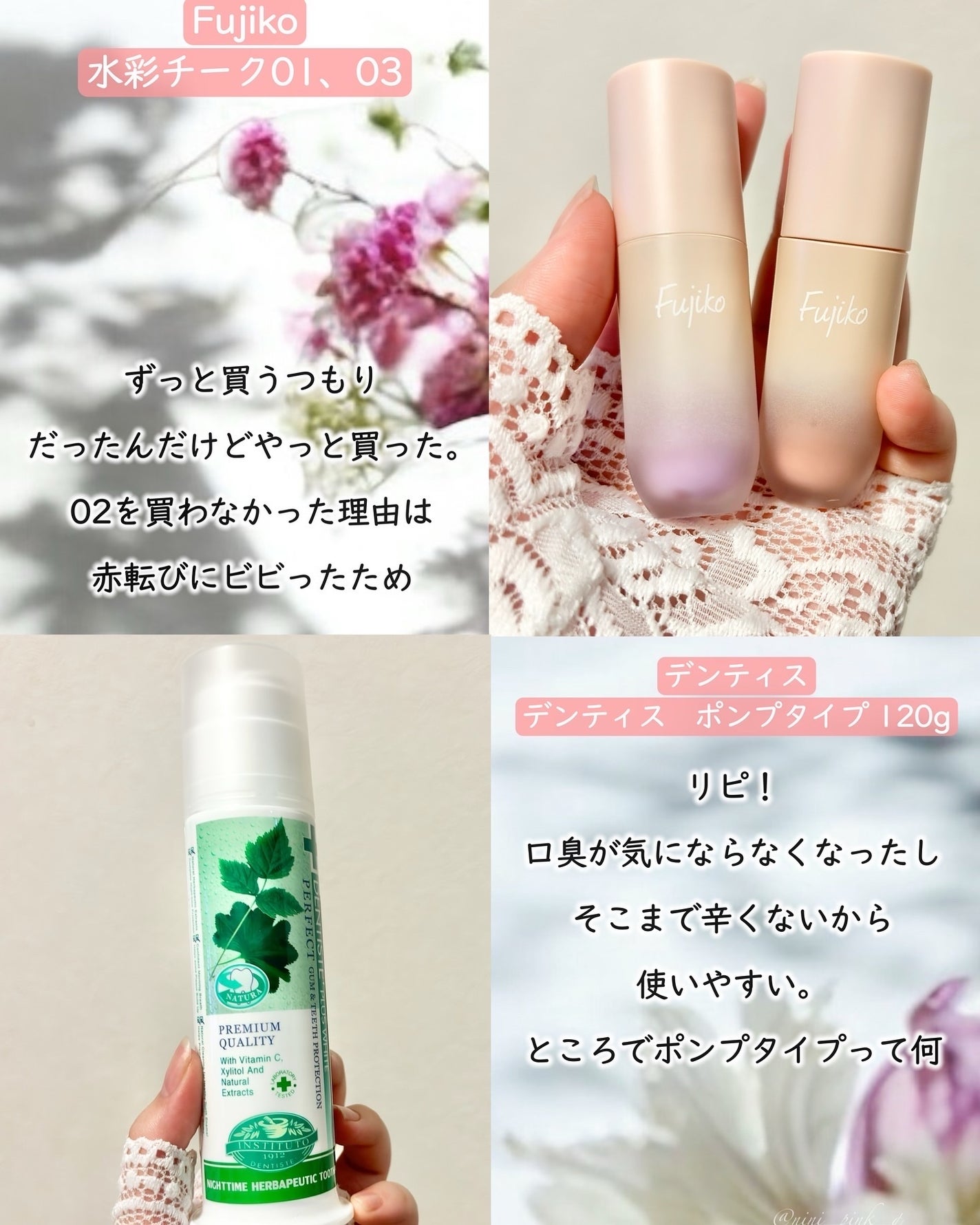 デンティス チューブタイプ/デンティス/歯磨き粉を使ったクチコミ(5枚目)