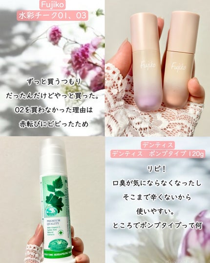 デンティス チューブタイプ/デンティス/歯磨き粉を使ったクチコミ(5枚目)