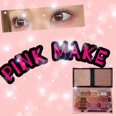 #pinkmake
#ピンクアイメイク

ドンキコスメの第３段！！

ピンクメイクをしてみました♪♪
苦手だけど頑張ってみた！

----------------手順----------------
①