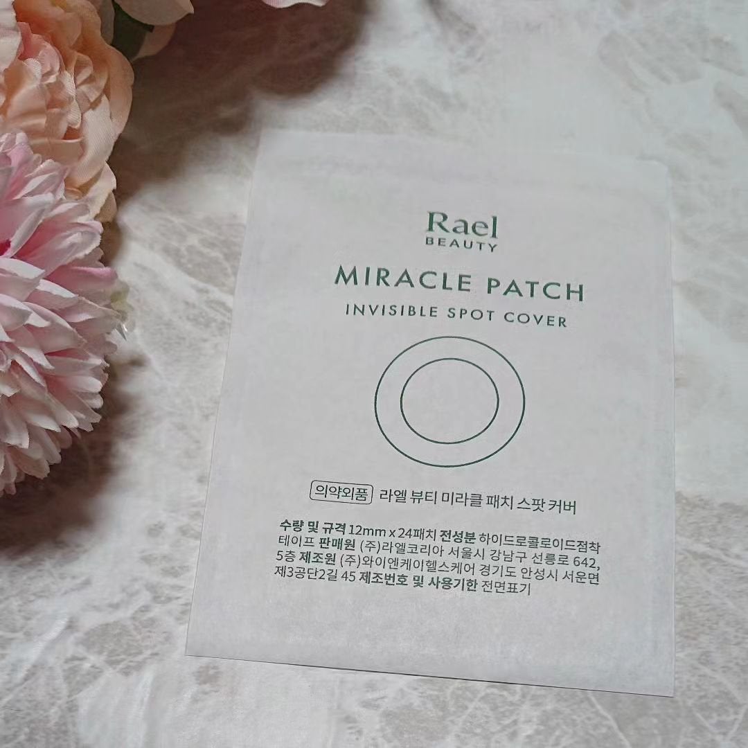 ビューティーミラクルパッチスポットカバー/Rael/にきびパッチを使ったクチコミ(3枚目)