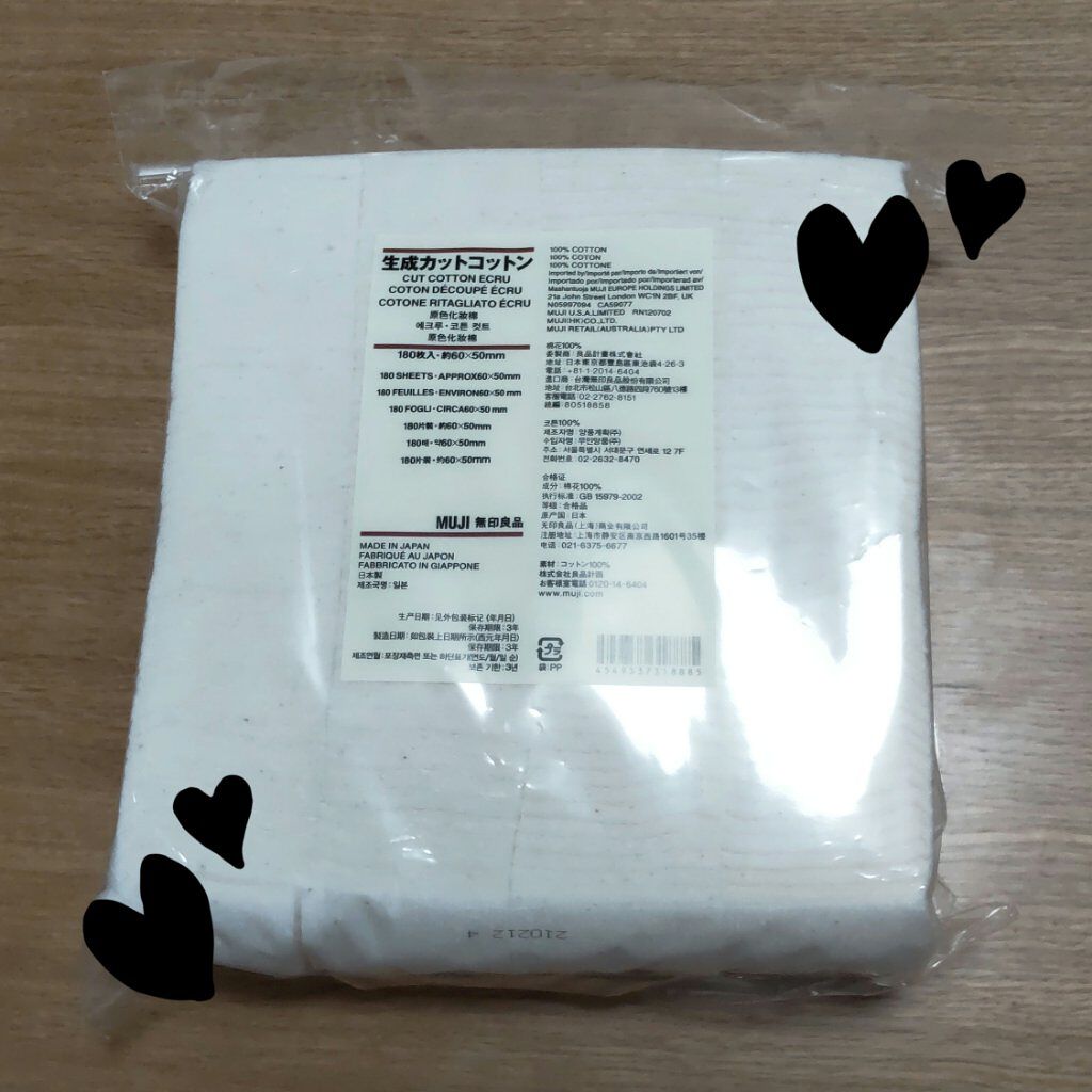 生成カットコットン/無印良品/コットンを使ったクチコミ（1枚目）