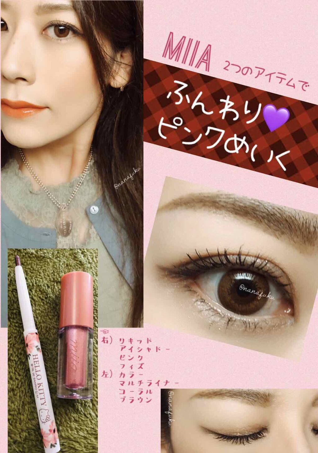 BKT カラーマルチライナー/DAISO/ペンシルアイライナーを使ったクチコミ（1枚目）