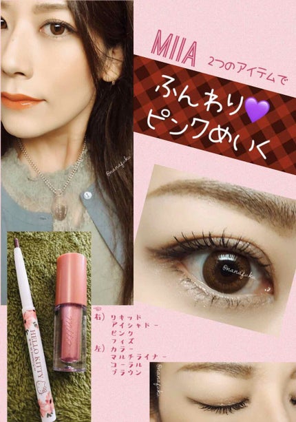 BKT カラーマルチライナー/DAISO/ペンシルアイライナーを使ったクチコミ(1枚目)