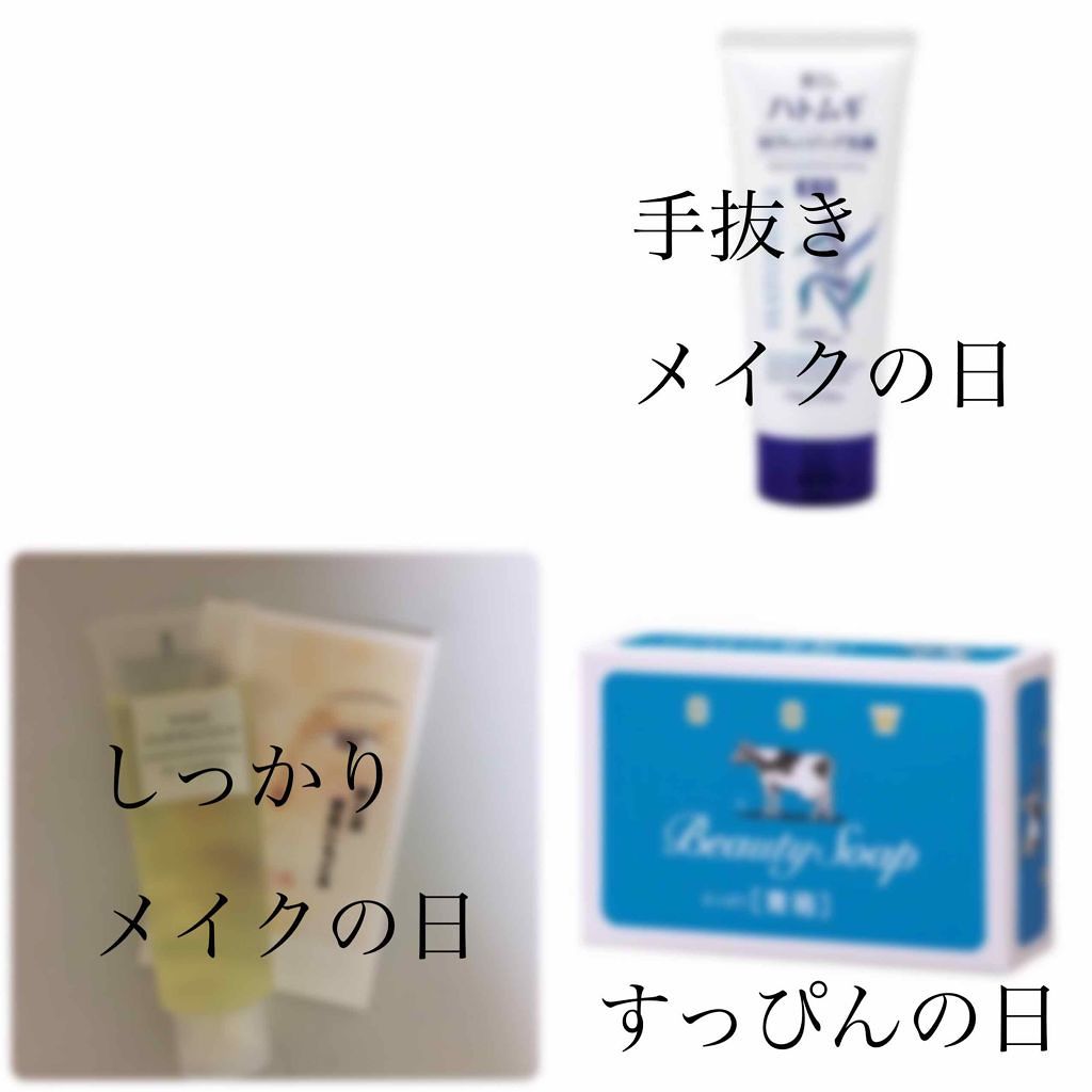 青箱 (さっぱり)/カウブランド/ボディ石鹸を使ったクチコミ（2枚目）