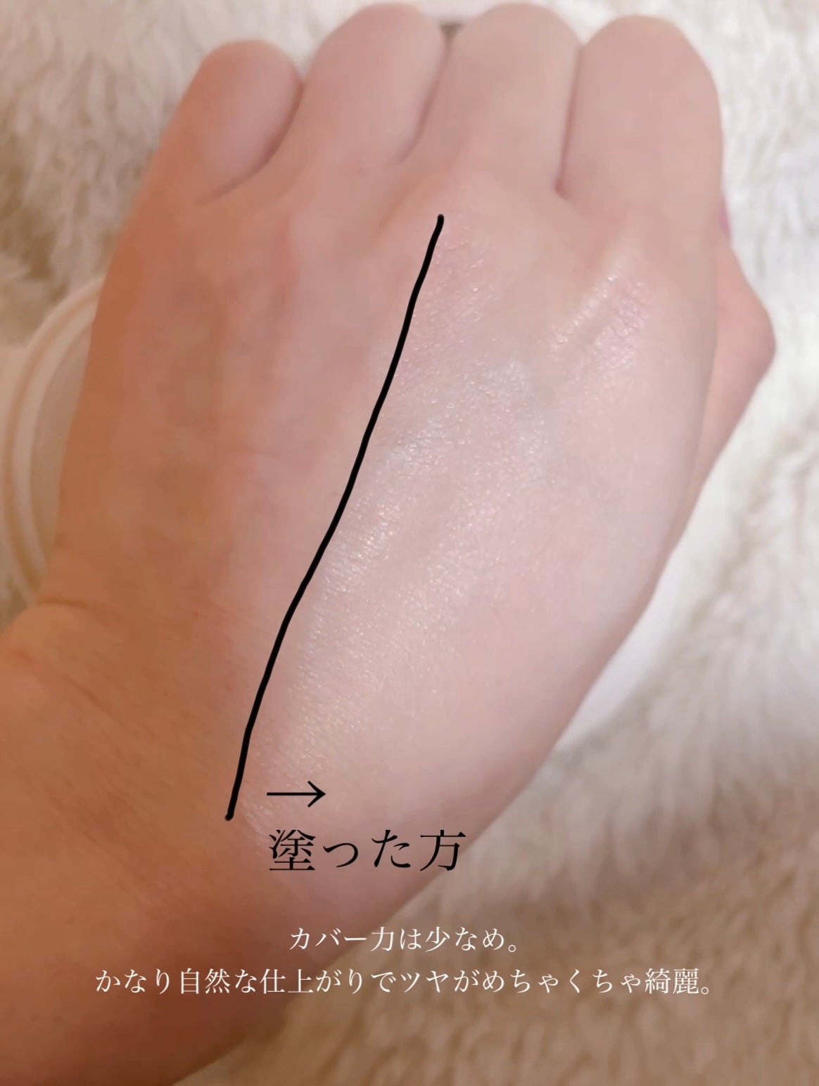 3番 ノーファンデ陶器肌トーンアップクッション/numbuzin/クッションファンデーションを使ったクチコミ(2枚目)
