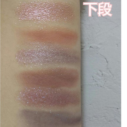 パンプキン スパイス アイシャドウ パレット(旧)/Too Faced/アイシャドウパレットを使ったクチコミ(7枚目)