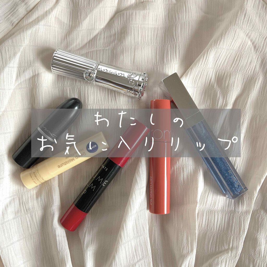 リップスティック/M・A・C/口紅を使ったクチコミ（1枚目）