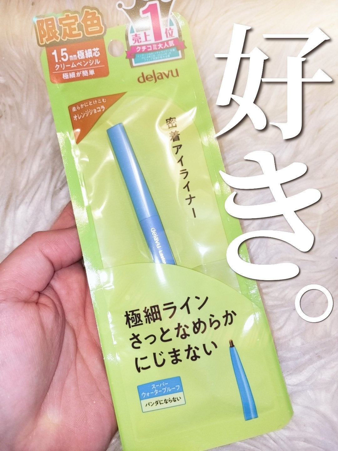 ãå¯çã¢ã€ã©ã€ããŒã極现ã¯ãªãŒã ãã³ã·ã«/ããžã£ãŽã¥/ãã³ã·ã«ã¢ã€ã©ã€ããŒã䜿ã£ãã¯ãã³ãïŒ1æç®ïŒ