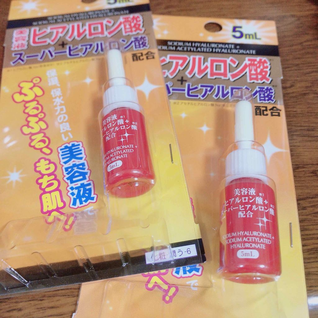 美容液ヒアルロン酸＋スーパーヒアルロン酸/DAISO/美容液を使ったクチコミ（1枚目）