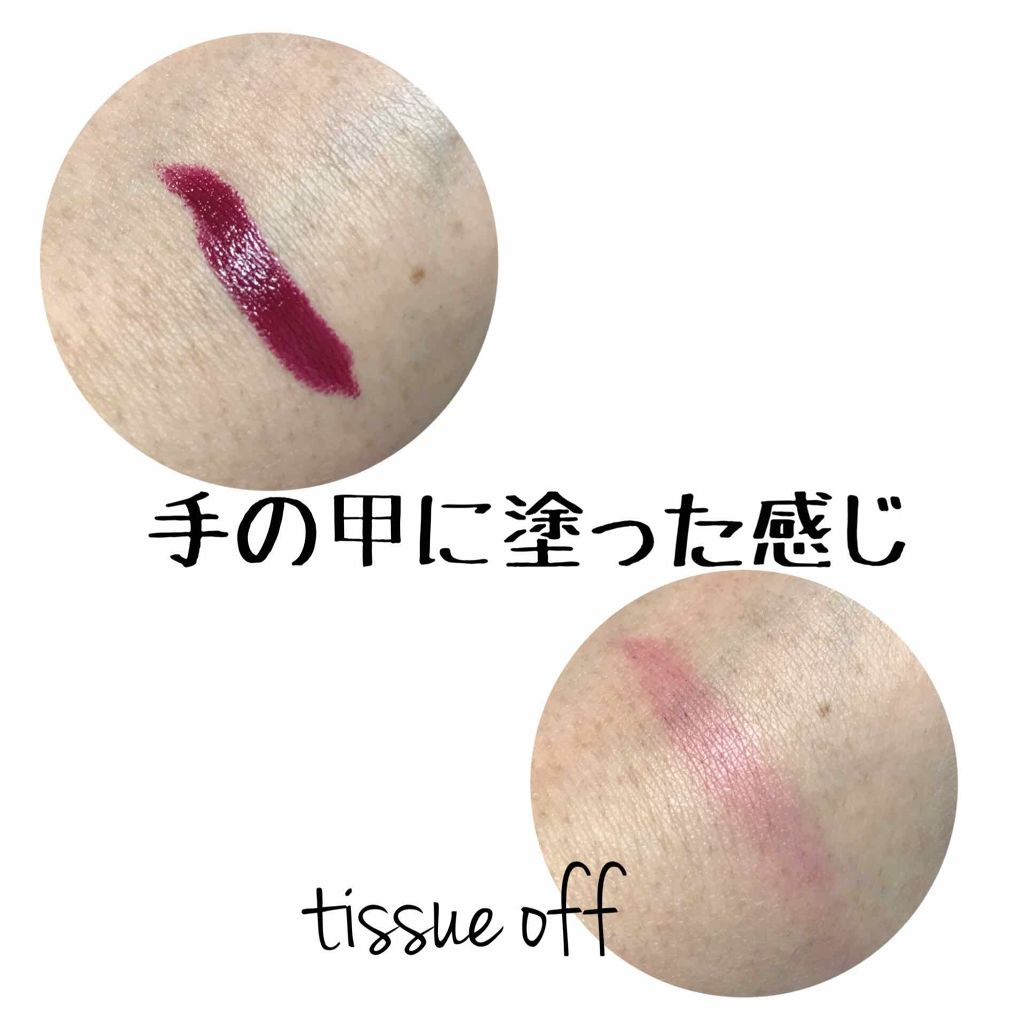 リップテンシティ リップスティック/M・A・C/口紅を使ったクチコミ（3枚目）