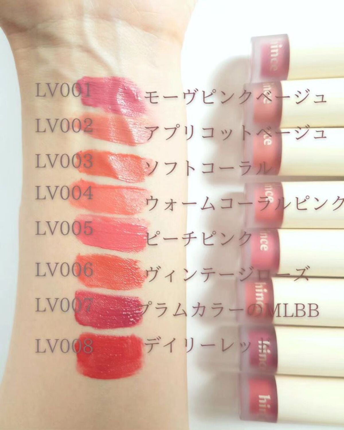 スリムフィットリキッドベルベット/hince/口紅を使ったクチコミ(5枚目)