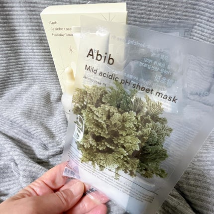 復活草クリーム ニュートリションチューブ/Abib /フェイスクリームを使ったクチコミ(9枚目)