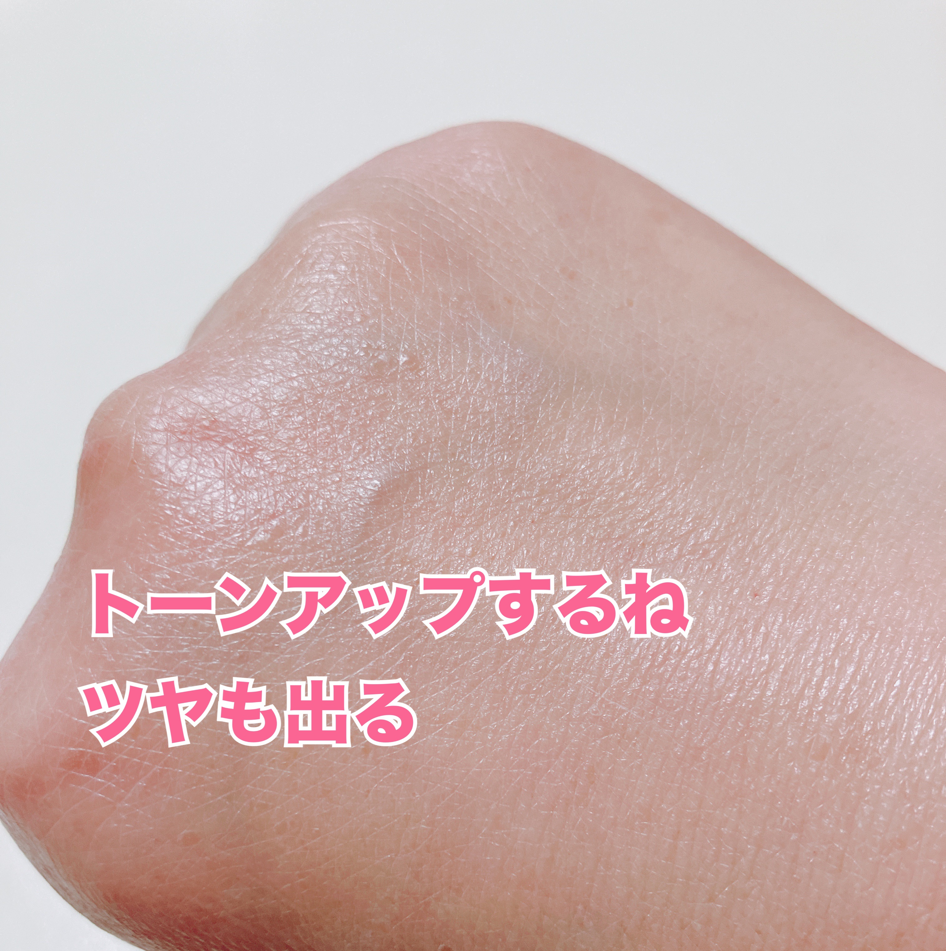 バニラコ オールデイハイドロ UVセラムベース/BANILA CO/日焼け止めローションを使ったクチコミ（3枚目）