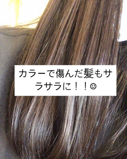 フィーノ プレミアムタッチ 濃厚美容液ヘアマスク/フィーノ/ヘアマスク・ヘアパックを使ったクチコミ(1枚目)