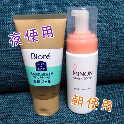 おうちdeエステ 肌をなめらかにする マッサージ洗顔ジェル/ビオレ/その他洗顔料を使ったクチコミ(1枚目)