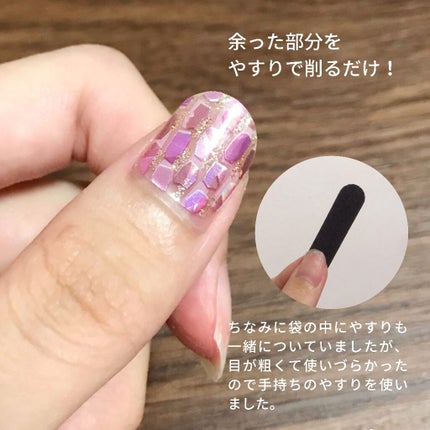 貼るジェルネイル/セリア/ネイルシールを使ったクチコミ(4枚目)