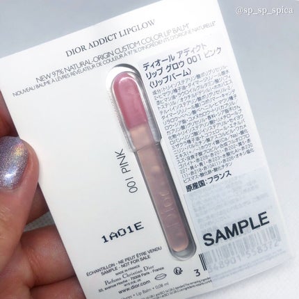 ディオール アディクト リップ グロウ/Dior/リップバームを使ったクチコミ(3枚目)