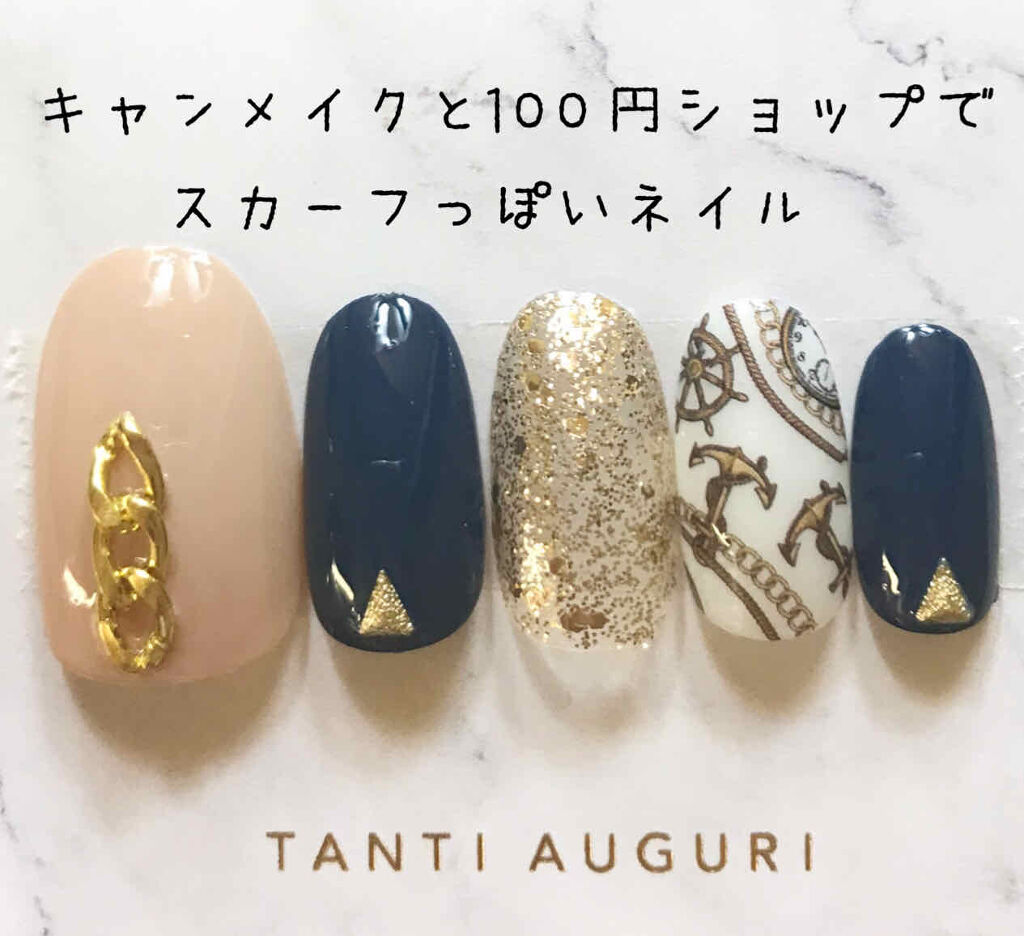 カラフルネイルズ/キャンメイク/マニキュアを使ったクチコミ（1枚目）