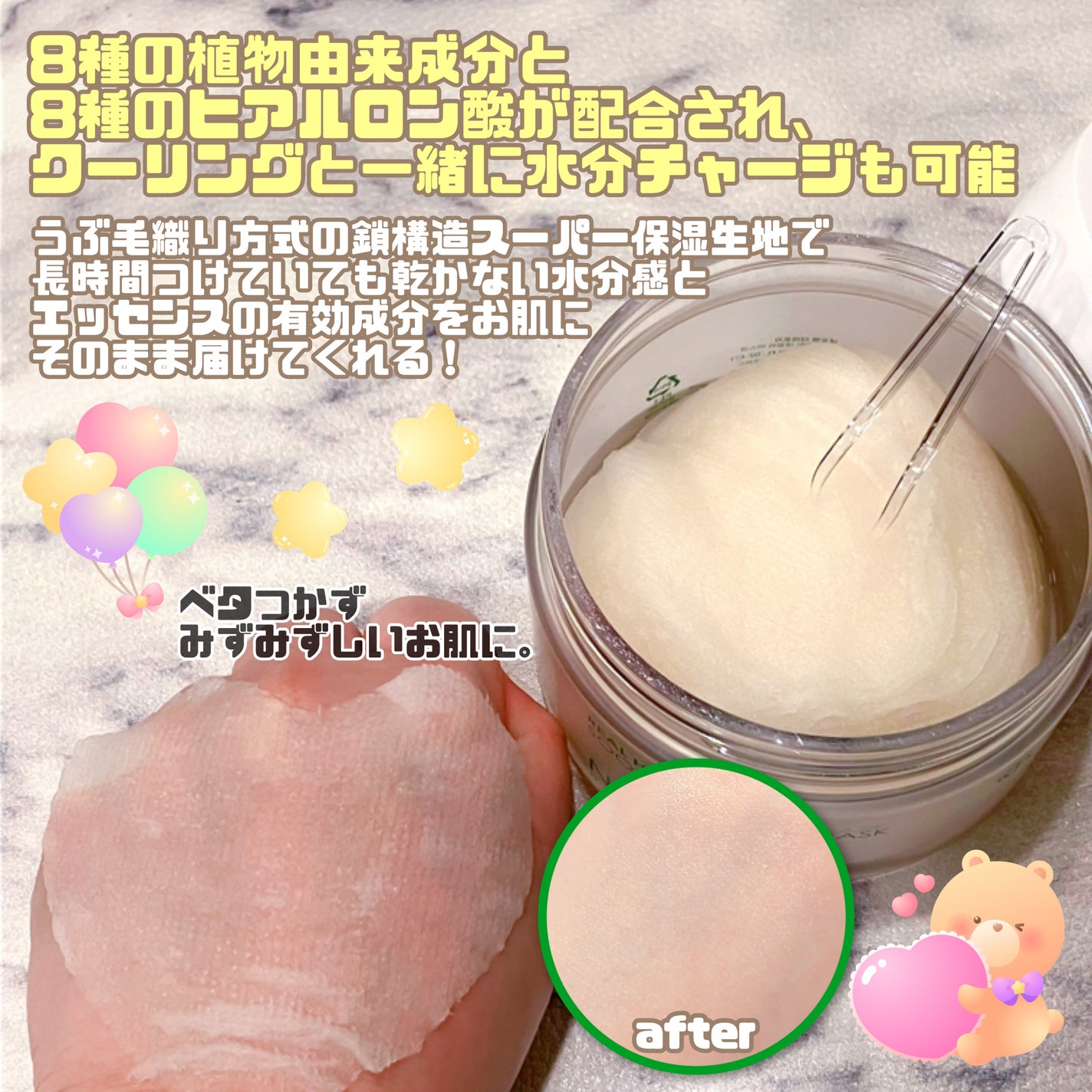 リアルドクダミスージングデイリーマスク/NEOGEN/シートマスク・パックを使ったクチコミ(3枚目)