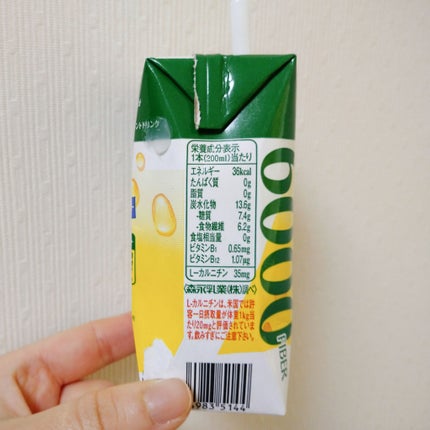 ダイエットサポート食物繊維5000/TBC/美容ドリンクを使ったクチコミ(4枚目)