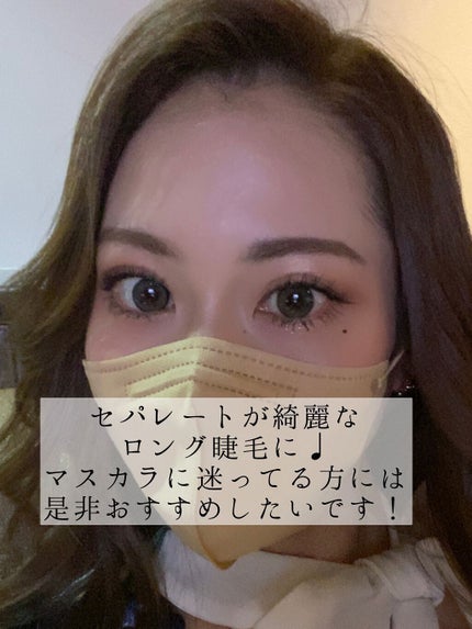 パーマネントカール マスカラ F(ボリューム)/FASIO/マスカラを使ったクチコミ(3枚目)