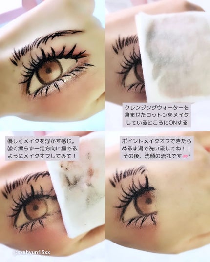 ダブルレイヤリングクレンジングウォーター/Dr.Bio/クレンジングウォーターを使ったクチコミ(6枚目)