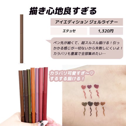 ããð©°ã³ã¹ã¡ãšã¡ã€ã¯ on LIPS ãã¢ã€ã©ã€ã³ã£ãŠã¡ã€ã¯ã®å°è±¡ã決ããããªãéèŠãªç«ã¡äœçœ®âŠãªã®ã«..ãïŒ6æç®ïŒ