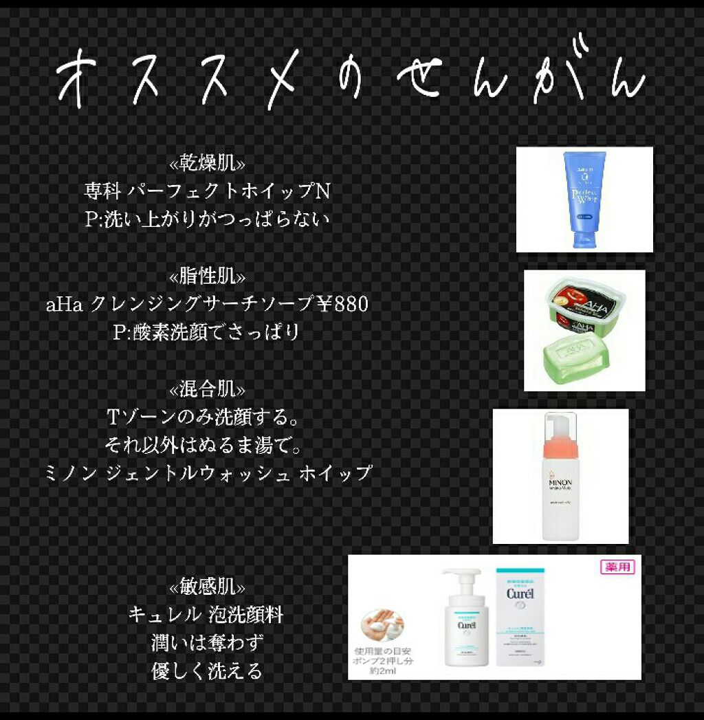 潤浸保湿 泡洗顔料/キュレル/泡洗顔を使ったクチコミ(3枚目)
