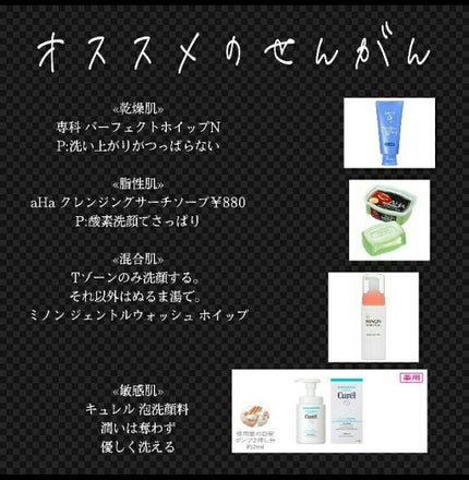 潤浸保湿 泡洗顔料/キュレル/泡洗顔を使ったクチコミ(3枚目)