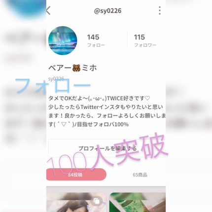 クリスタルデュオ リップスティック/Visée/口紅を使ったクチコミ(1枚目)