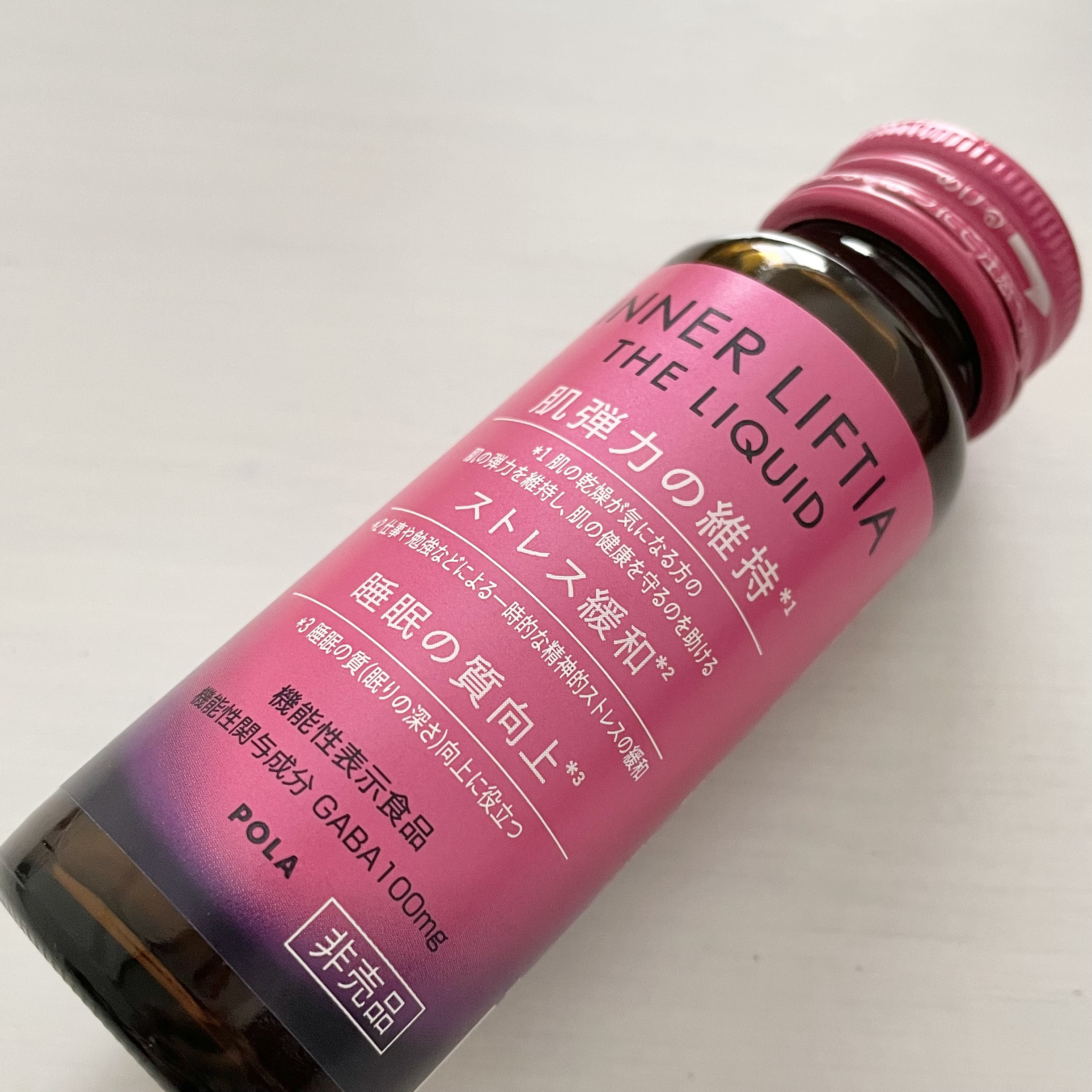 インナーリフティア ザ リキッド/POLA/美容ドリンクを使ったクチコミ（1枚目）