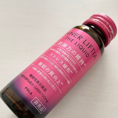 《POLA》インナーリフティア ザ リキッド

♡商品情報

機能性表示食品（機能性関与成分　GABA100㎎）
ベルガモット ラ・フランス風味

「肌弾力の維持」、「ストレス緩和」、「睡眠の質向上」を