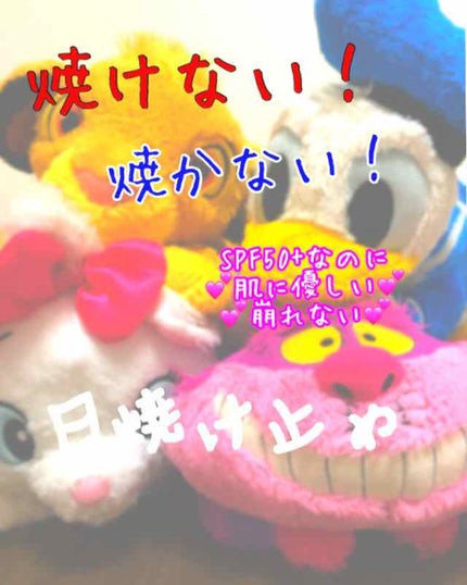 薬用美白UVクリーム/アンドフリー/日焼け止めクリームを使ったクチコミ(1枚目)