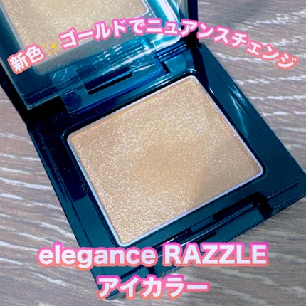 ラズル アイカラー/エレガンス ラズル /単色アイシャドウを使ったクチコミ(1枚目)