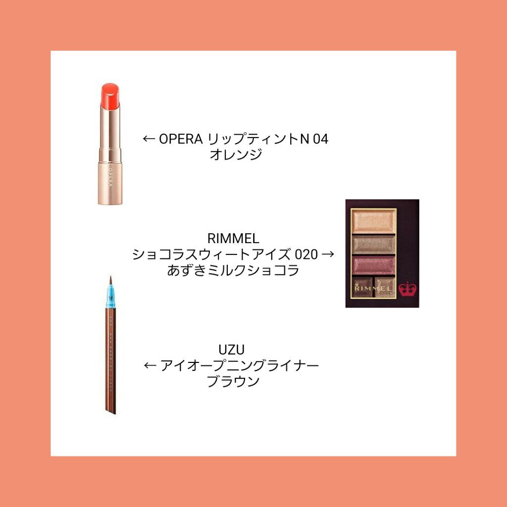 オペラ リップティント N/OPERA/リップティントを使ったクチコミ（2枚目）