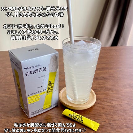 スーパーレチノールC/VITALBEAUTIE/美容サプリメントを使ったクチコミ(4枚目)