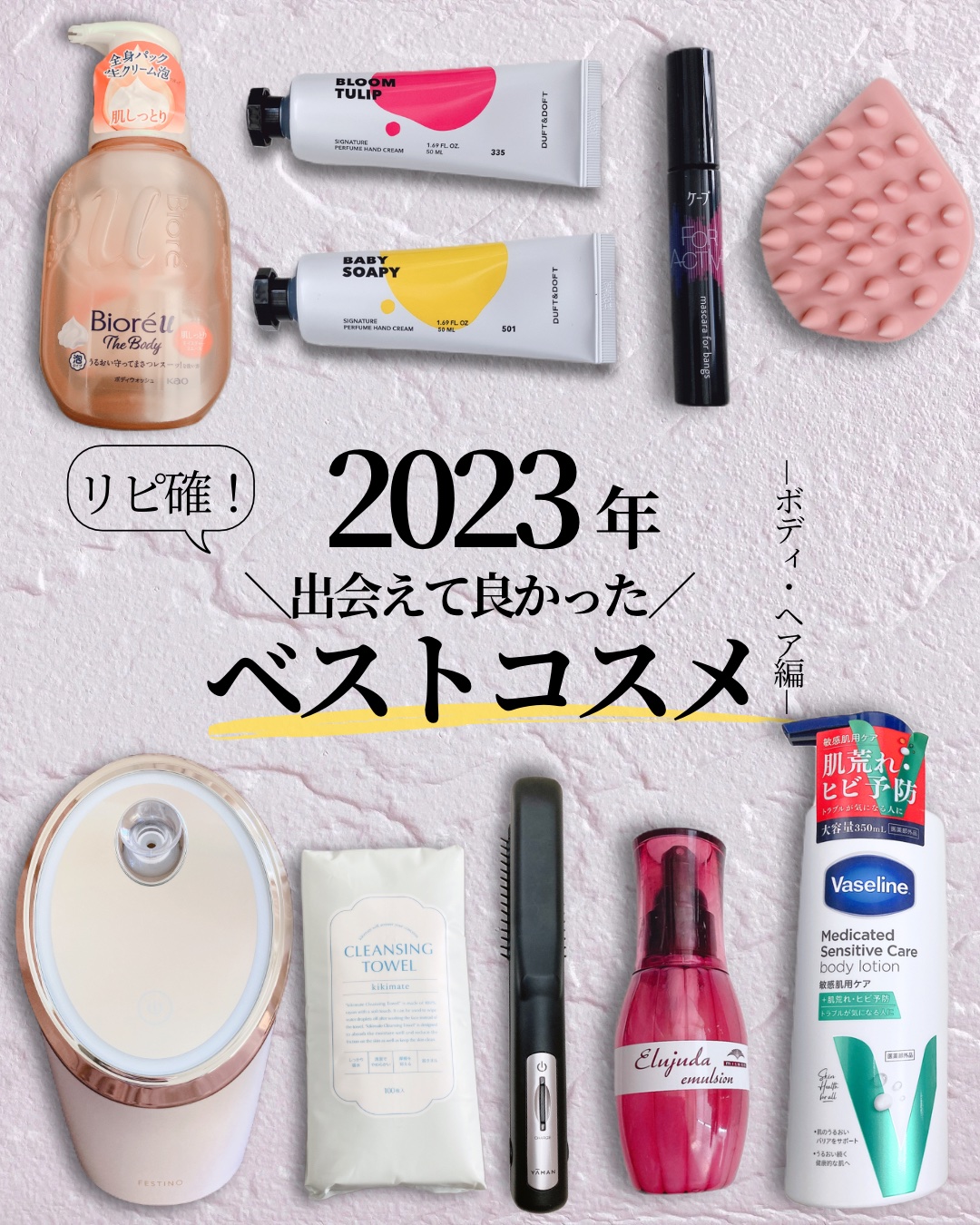 ディーセス　エルジューダ エマルジョン/エルジューダ/ヘアミルクを使ったクチコミ（1枚目）