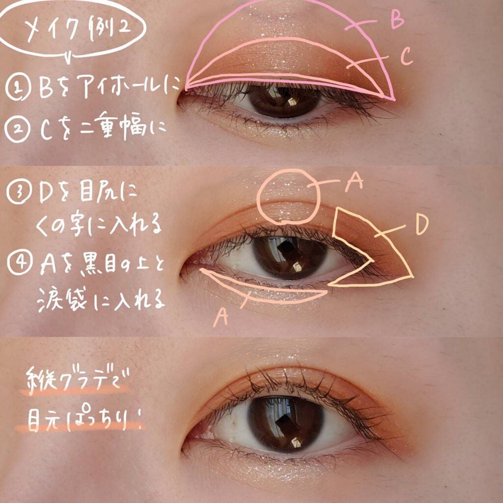 シグニチャー カラー アイズ/SUQQU/アイシャドウパレットを使ったクチコミ(7枚目)