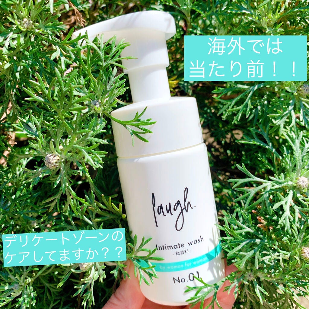 laugh.インティメイトウォッシュ 無香料/laugh./デリケートゾーンケアを使ったクチコミ(1枚目)