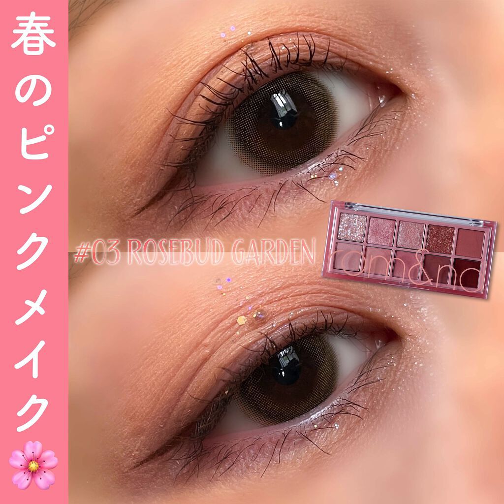 ベターザンパレット/rom&nd/アイシャドウパレットを使ったクチコミ（1枚目）