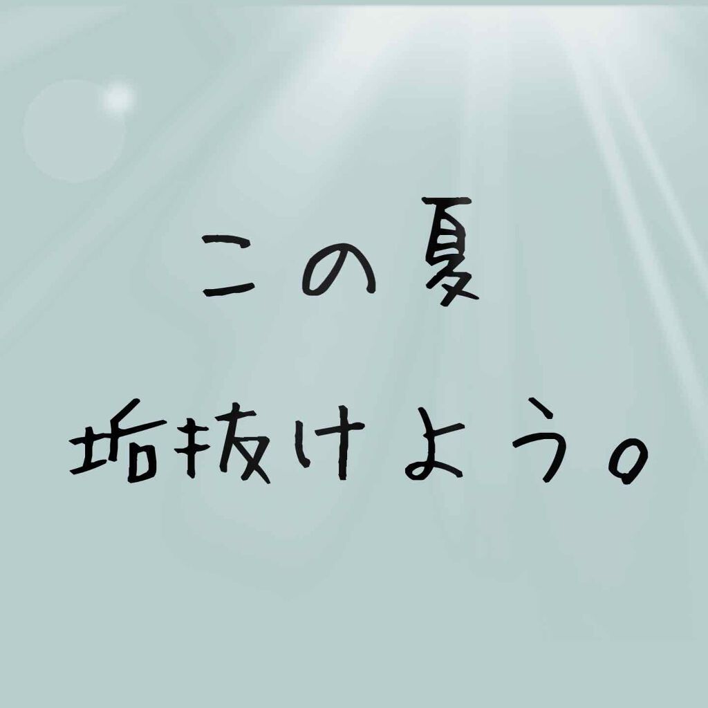 ボディミスト ピュアシャンプーの香り【パッケージリニューアル】/フィアンセ/香水(レディース)を使ったクチコミ（1枚目）