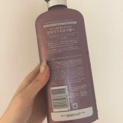 ハーバルエッセンス ビオリニュー ローズマリー&ハーブ シャンプー/コンディショナーのクチコミ「皆様、こんにちは♥️
不定期投稿続きとなります……すみません!
お手隙の際ご覧頂ければと思いま.....」(2枚目)