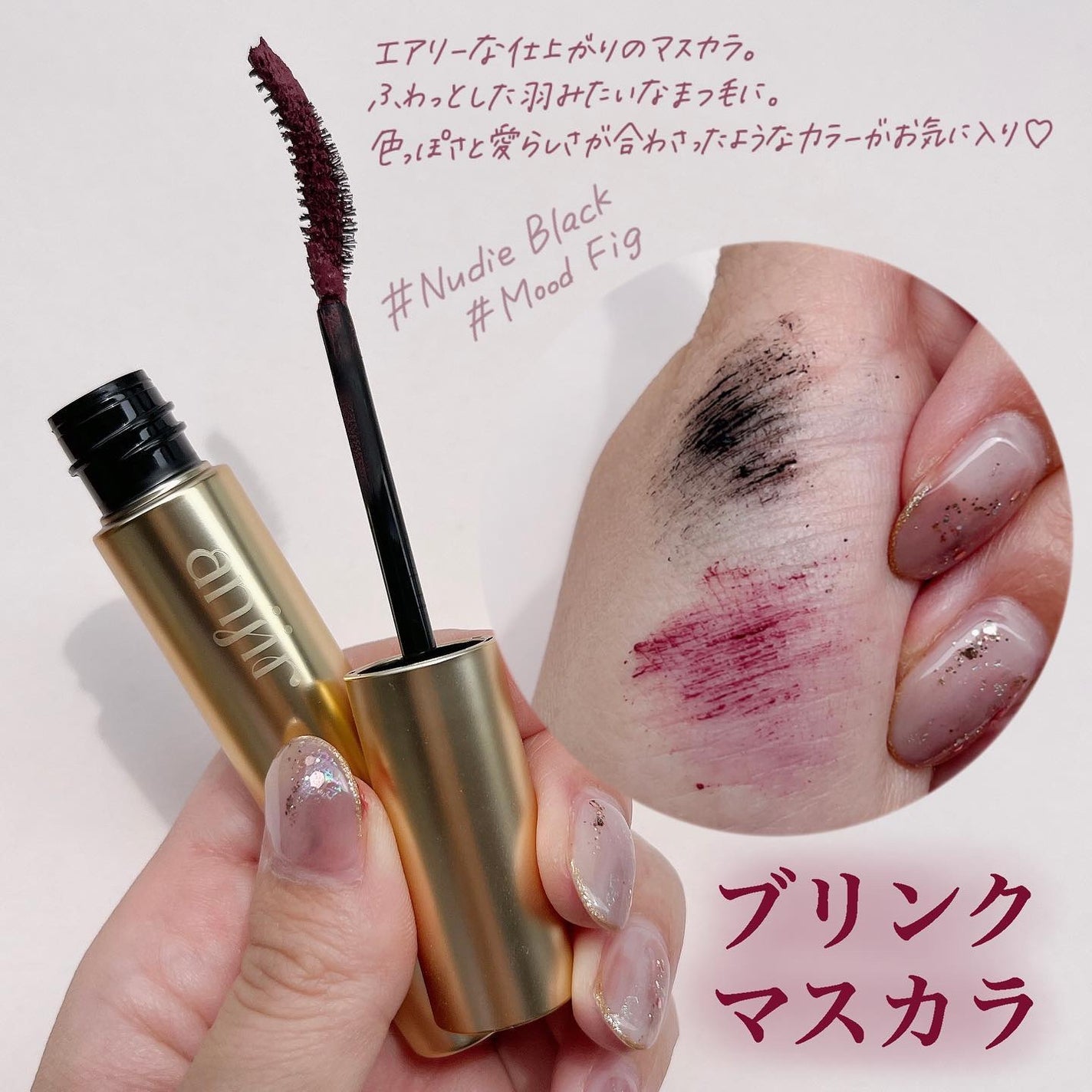 小針桃奈 on LIPS 「.ゆうこすプロデュースコスメがお洒落カラーすぎた🥺🫶🏻----..」(8枚目)